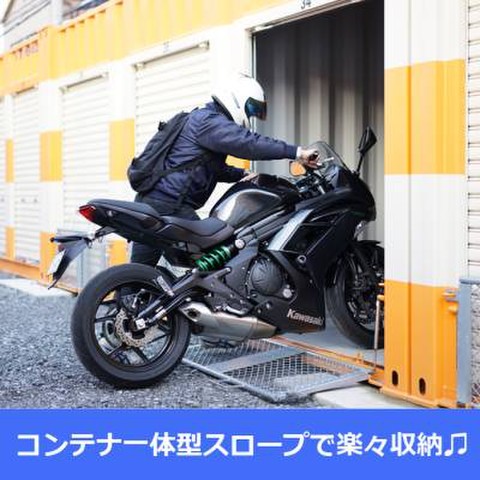 オレンジコンテナ足立扇の物件拡大画像
